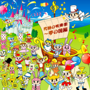 CD：ディズニー